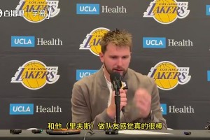 东契奇此前：和里夫斯当队友实在太棒了，和他一起打球好轻松