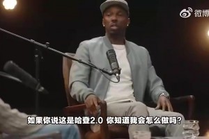 富保罗曾谈：如果哈登搭档詹姆斯，现在至少3个总冠军了！